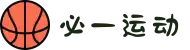 必一(运动科技有限公司)官方网站-B·Sport